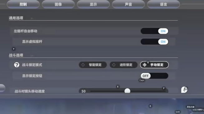 一拳超人世界怎么设置中文 一拳超人世界设置中文的教程