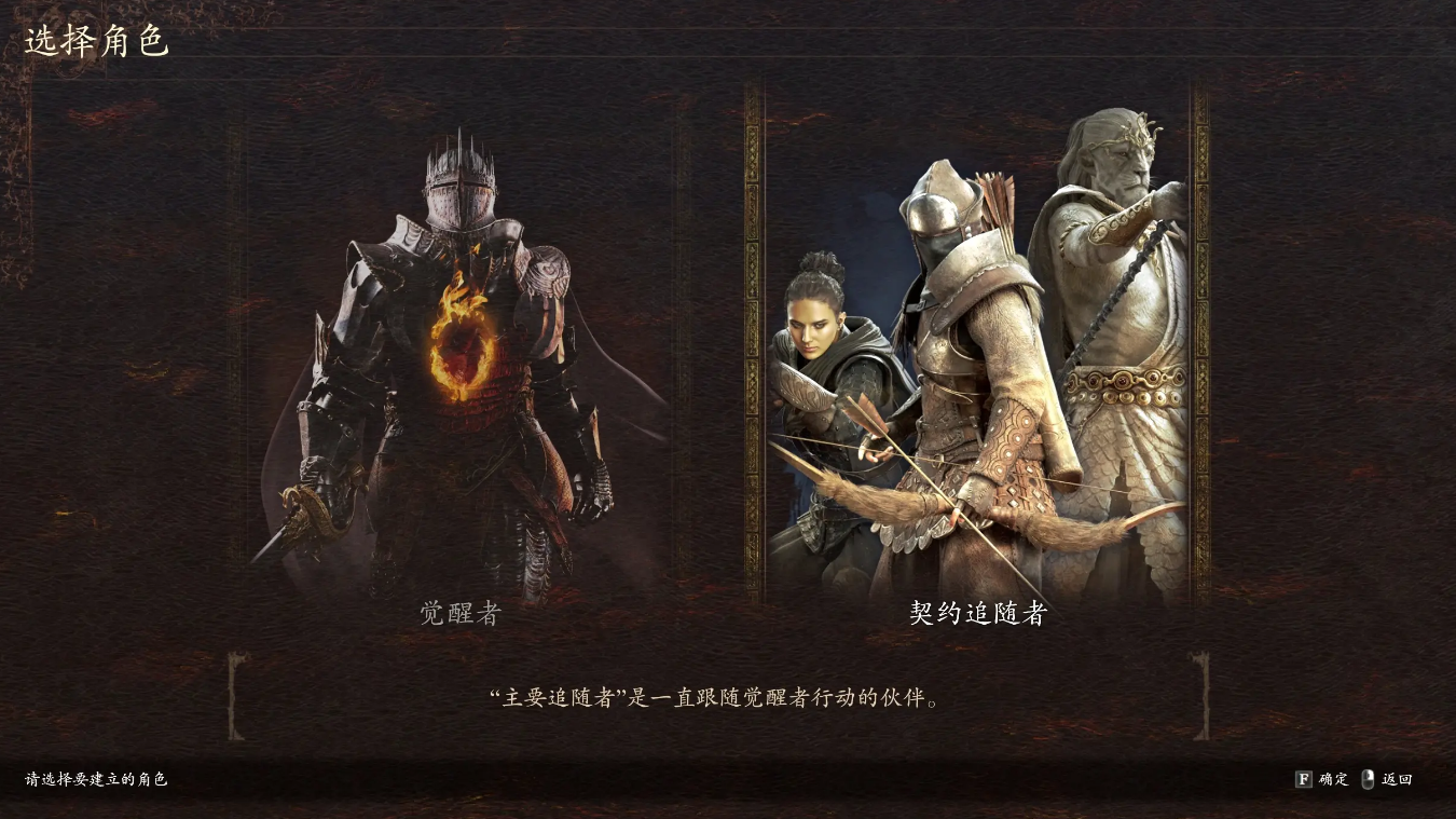 龙之信条2体重影响什么属性 龙之信条2属性影响因素分析截图