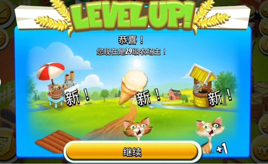 卡通农场果汁机多少钱 卡通农场果汁机价格截图