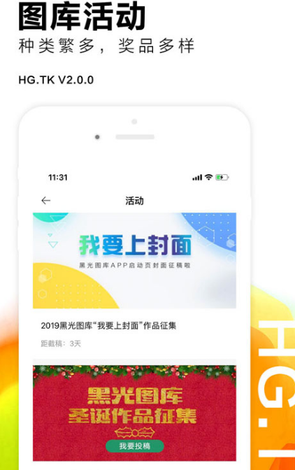 图库应用好用的app有哪些