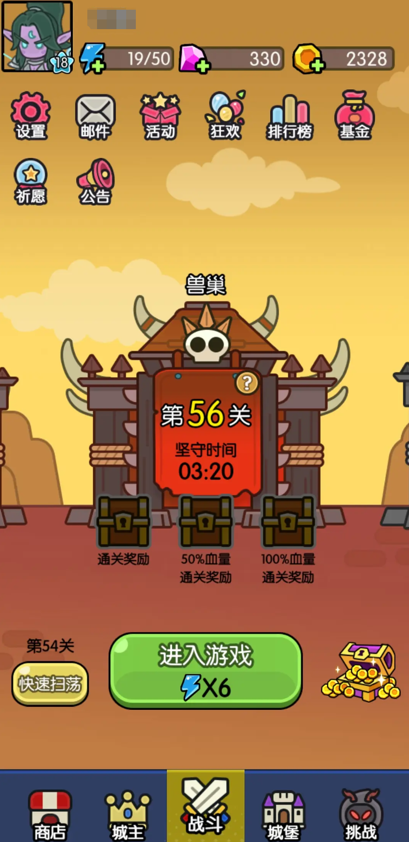 我在神界刷装备攻略 我在神界刷装备前期玩法技巧截图