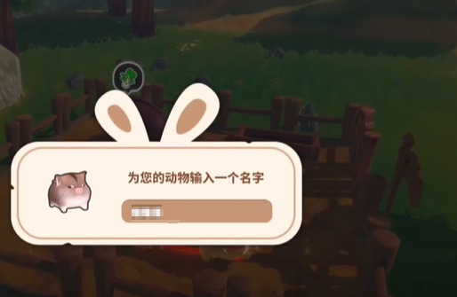 牧野之歌好玩吗 牧野之歌游戏特色介绍截图