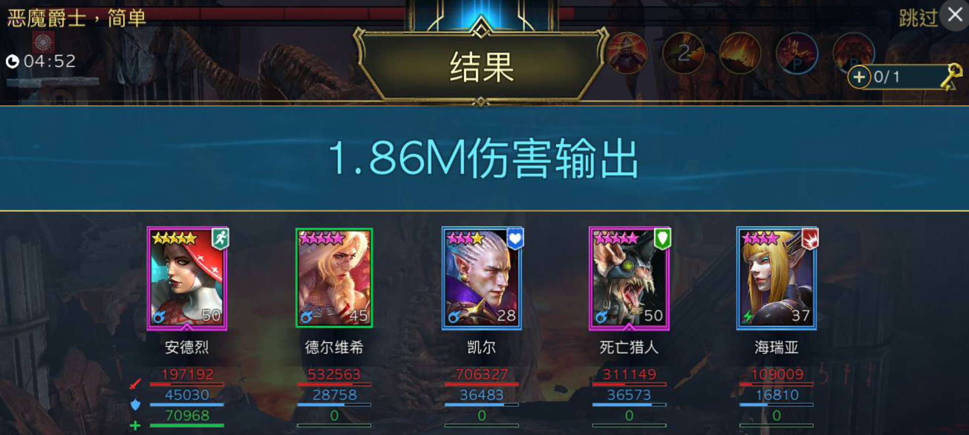 突袭暗影传说前期攻略 突袭暗影传说新手前期怎么玩截图