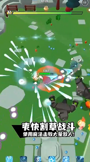 巫师幸存者下载链接一览 巫师幸存者官方正版下载地址分享截图