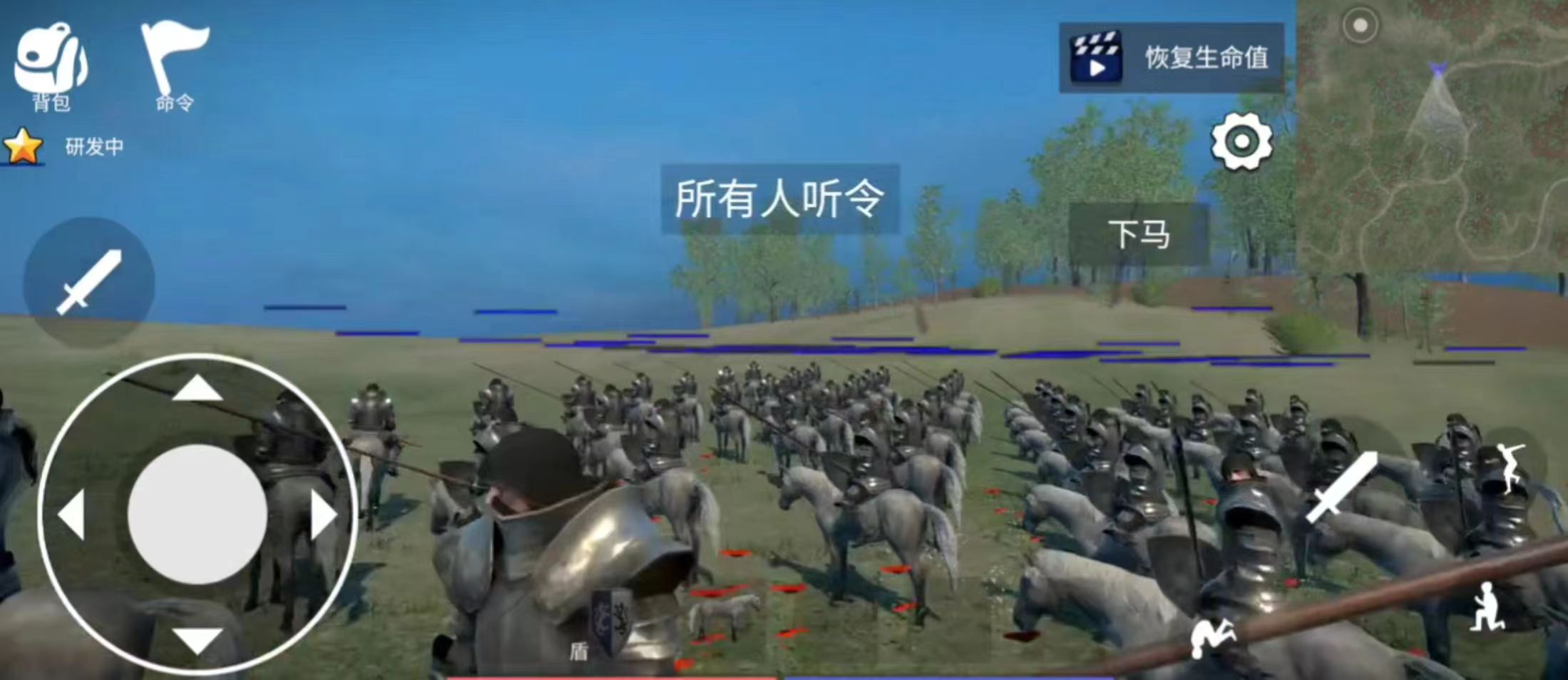 騎戰(zhàn)烈火之劍如何快速拉兵 烈火之劍征兵攻略大全截圖