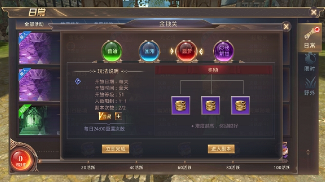 龙魂魔法下载地址 龙魂魔法安卓版下载分享截图