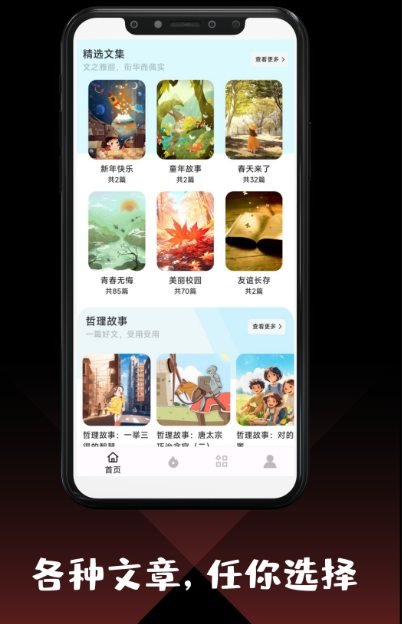 学习写作文的app有哪些 写作文软件推荐截图