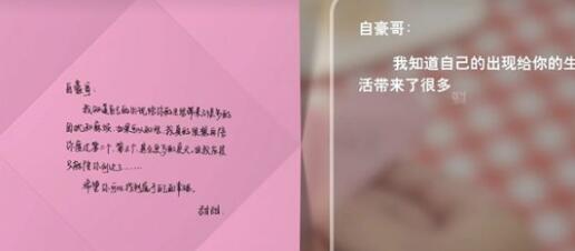 自豪美女全攻略吴甜甜是谁 自豪美女全攻略吴甜甜什么结局截图