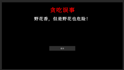 好用的文字游戏有什么2024