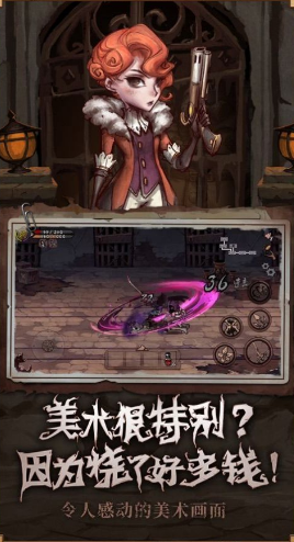 類似元氣騎士前傳的手游有哪些