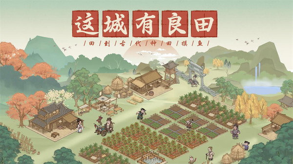 2023好玩的手游有哪些 必玩的手游榜单推荐截图