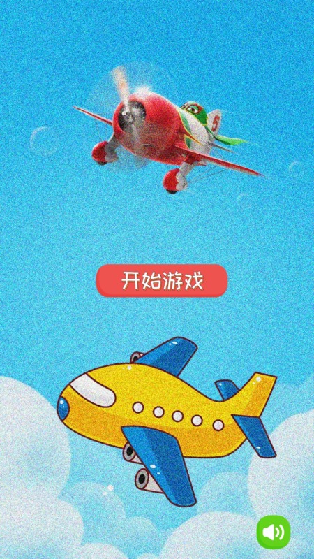 小时候玩的多人游戏有哪些 2024好玩的童年游戏推荐截图