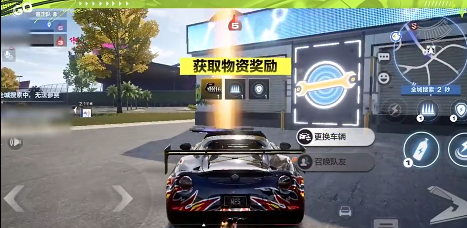 極品飛車集結是開放世界嗎 極品飛車集結玩法特色一覽截圖