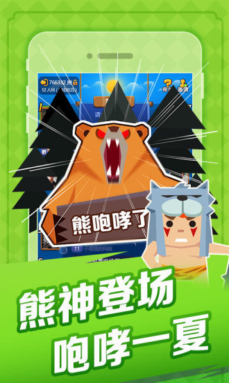 狼人游戏排行榜前十名 有趣的狼人手游合集2024截图