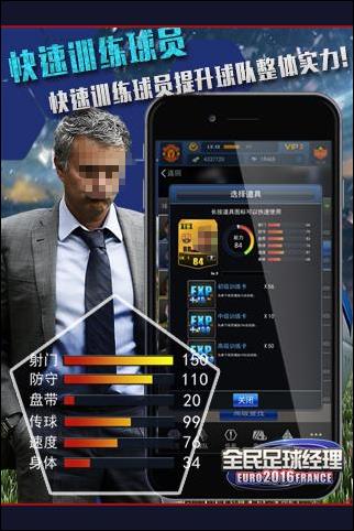 2016模擬經營類游戲下載