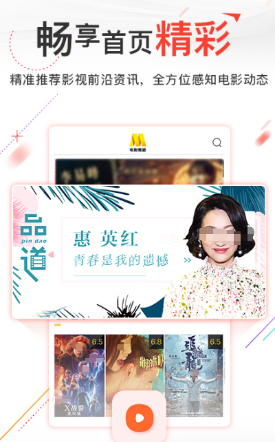 香港电影app有哪些
