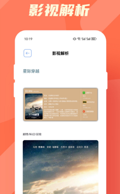完美婚姻的定式在哪个app看 看完美婚姻的定式的软件下载截图