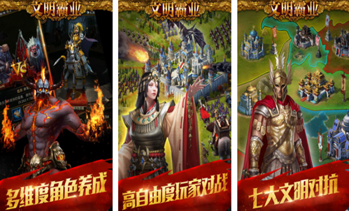 2024流行的戰(zhàn)爭(zhēng)類手游有哪些