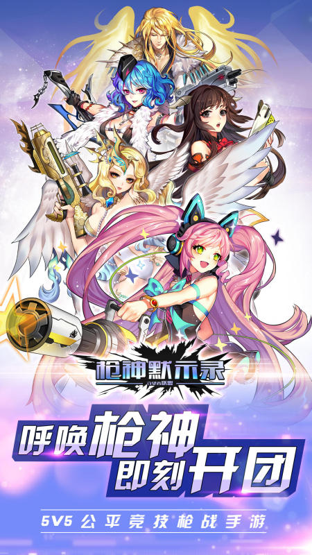最流行的女狙击手游戏有哪些