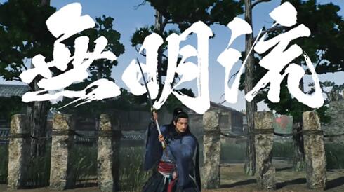 浪人崛起武器有哪些 浪人崛起武器介紹截圖