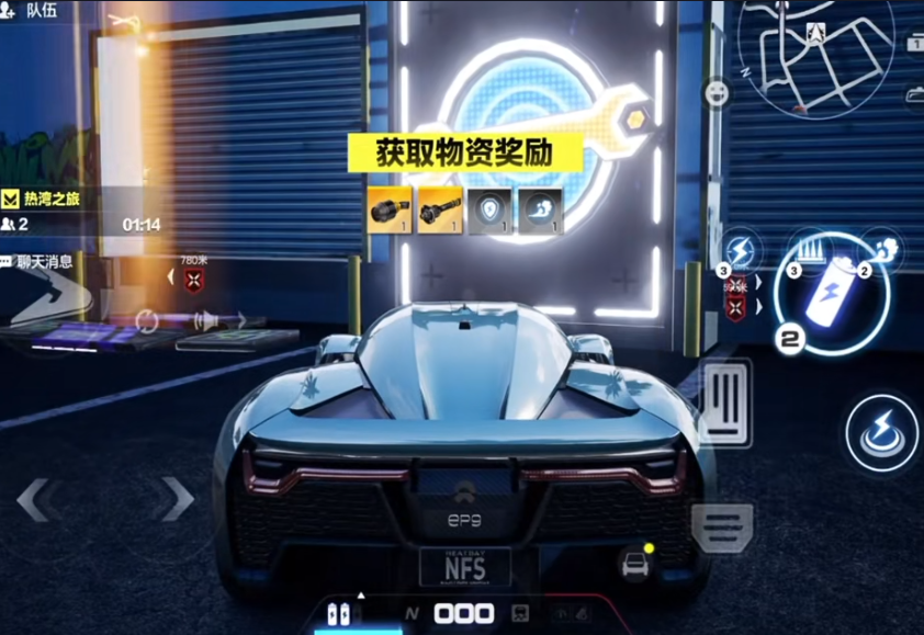 极品飞车集结追捕模式攻略 极品飞车集结追捕怎么玩截图