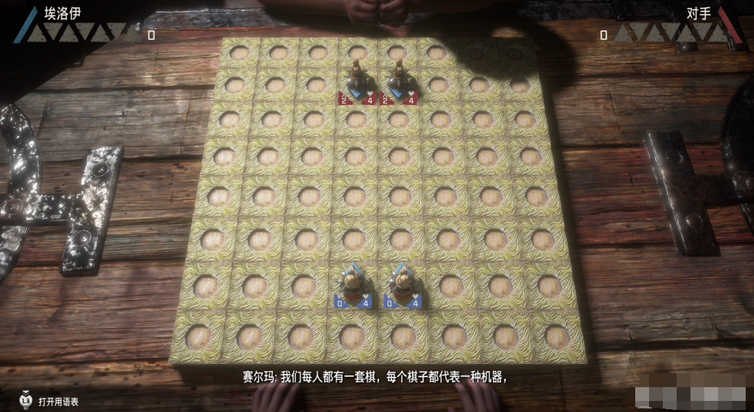 地平线西之绝境斗棋匠人怎么挑战 地平线西之绝境斗棋匠人小游戏攻略截图