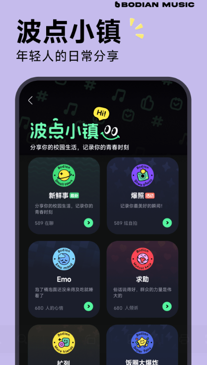 音乐唱歌app有哪些 音乐唱歌软件合集截图