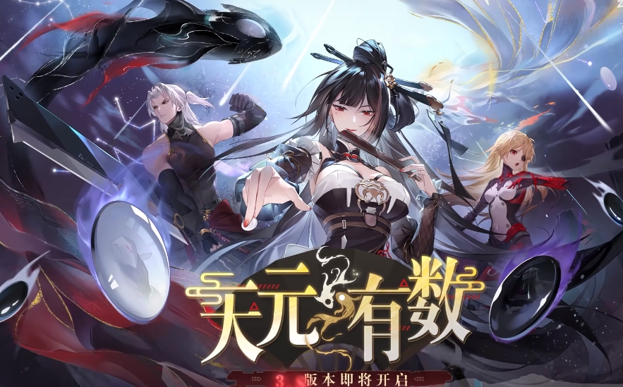 幻塔3.8版本怎么樣 幻塔3.8新版本介紹截圖