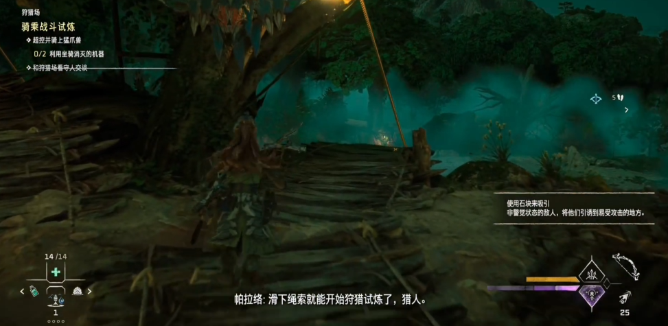 地平線西之絕境猛爪獸怎么打 地平線西之絕境猛爪獸超控攻略