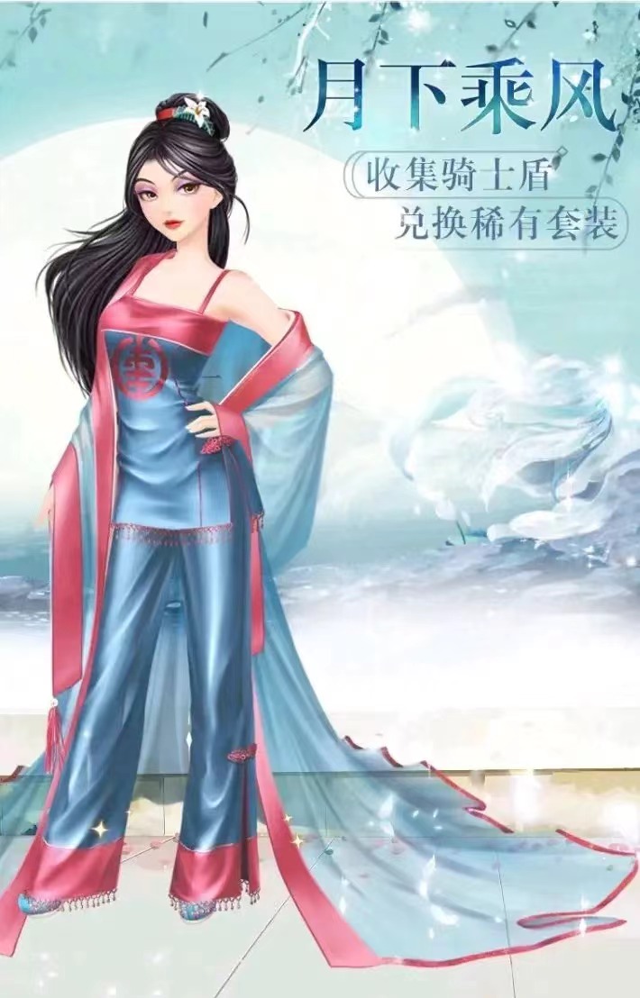 時(shí)尚幻想兌換碼怎么用 時(shí)尚幻想兌換碼分享截圖