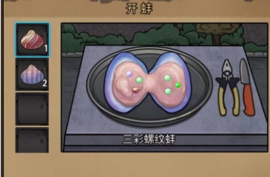 打工生活模拟器买蚌怎么选 打工生活模拟器买蚌开蚌攻略
