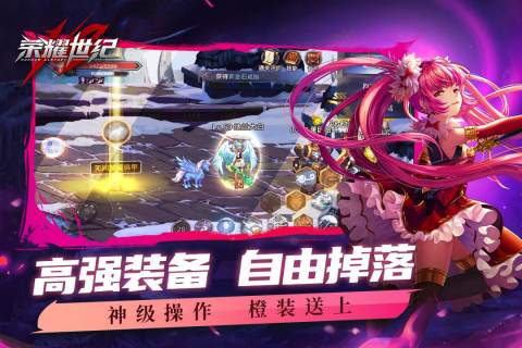 2024免费的国服游戏有哪些 耐玩的国服手游人气盘点截图