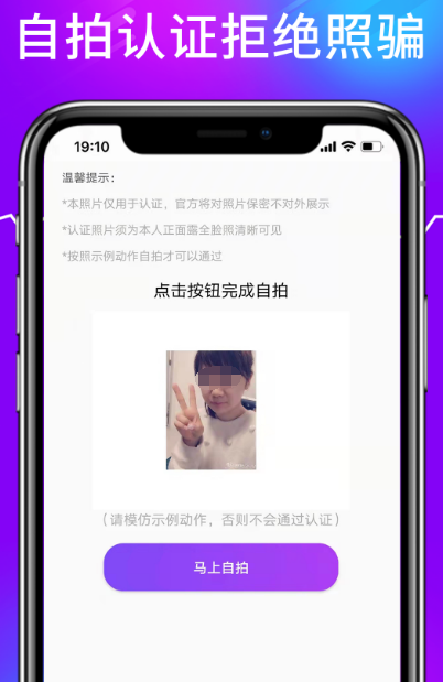 聊天新版app有哪些 聊天新版软件下载截图