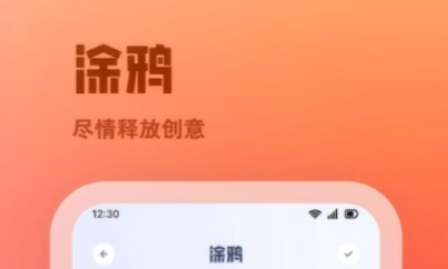 美食照片用什么软件 拍美食效果好的APP推荐截图