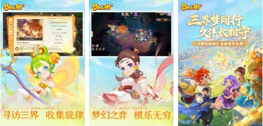 2024中国好玩的游戏有什么 大型的网络游戏排行截图