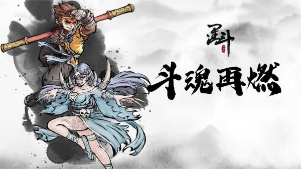 可以组队的战斗手游下载大全