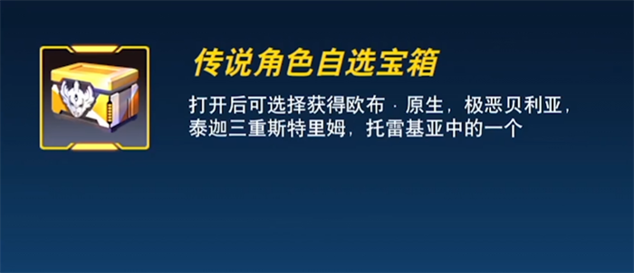 奥特曼之格斗超人的兑换码 奥特曼之格斗超人兑换码大全截图