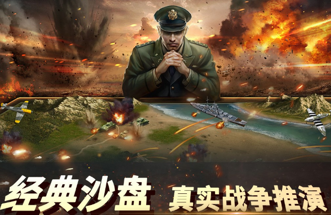 二戰(zhàn)最好玩的游戲有什么