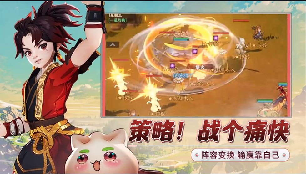 離火之境攻略分享 離火之境玩法介紹截圖