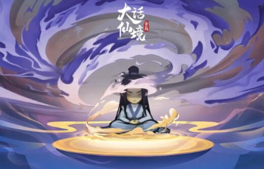 大話仙境靈獸哪個(gè)好 大話仙境靈獸推薦截圖