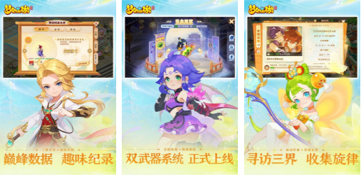 2024中国好玩的游戏有什么