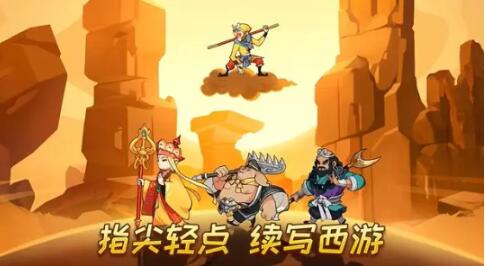 大圣顶住活动有哪些 大圣顶住活动一览截图