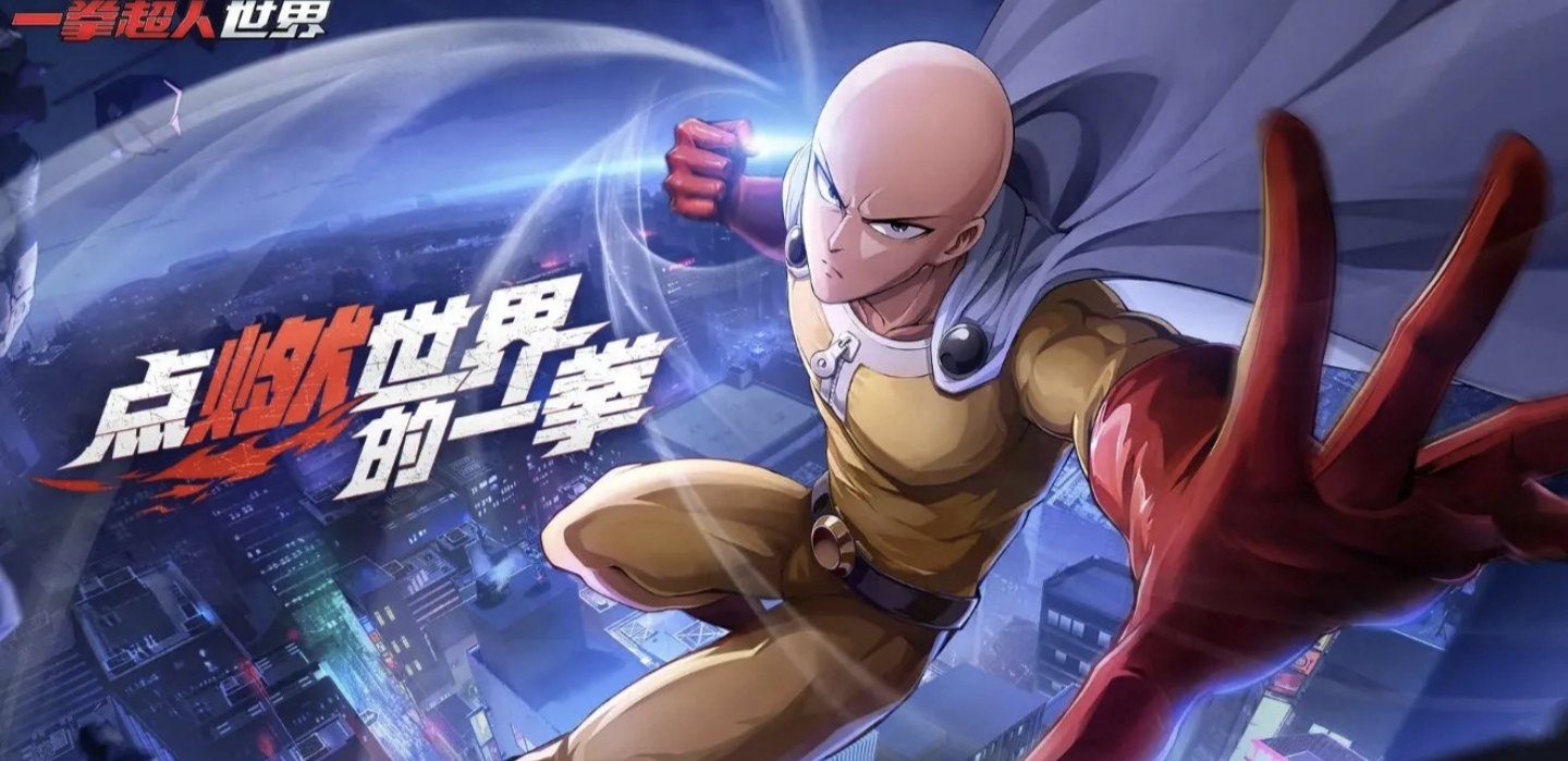 一拳超人世界怎么充值 一拳超人世界充值攻略截图