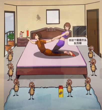 爆梗找茬王消灭所有的蟑螂怎么过 爆梗找茬王消灭蟑螂关卡答案一览截图