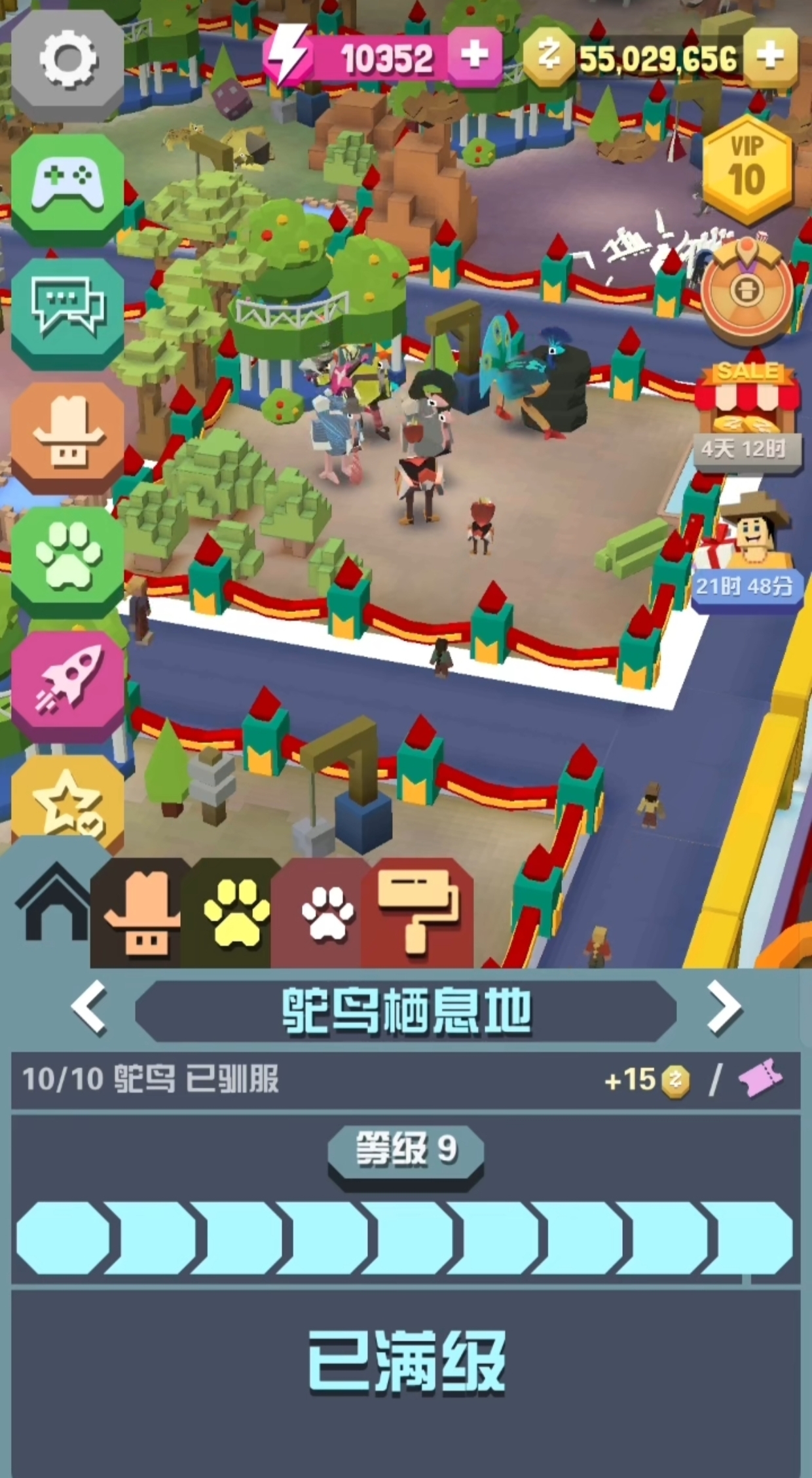 疯狂动物园幽灵鸵鸟怎么获取 疯狂动物园幽灵鸵鸟获取攻略截图