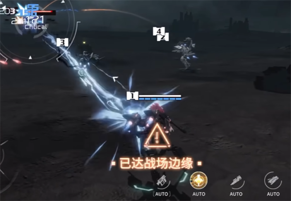 艾塔紀(jì)元瑤光機(jī)體厲害嗎 艾塔紀(jì)元瑤光機(jī)體攻略截圖