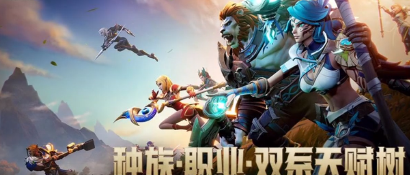 塔瑞斯世界戰(zhàn)士pvp怎么樣 塔瑞斯世界戰(zhàn)士pvp職業(yè)選擇推薦