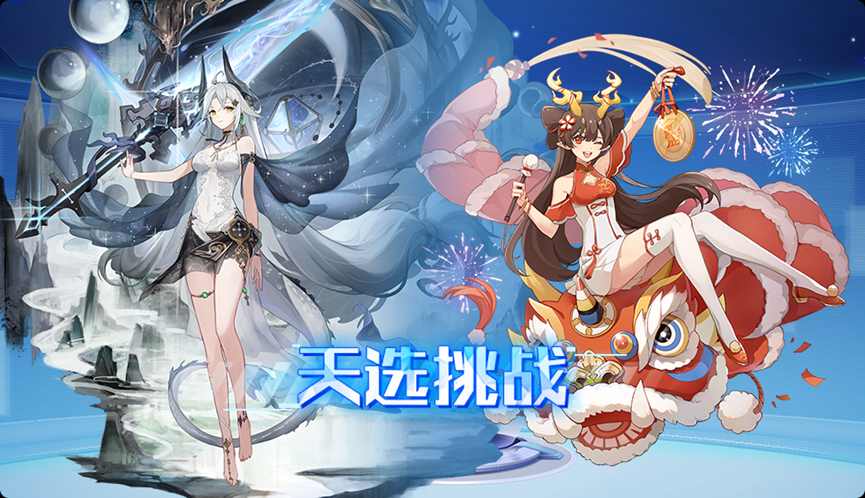 奥拉星手游目前最强亚比是谁 奥拉星手游最强亚比介绍截图
