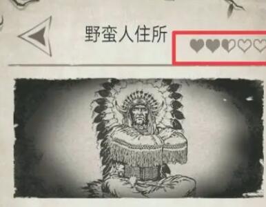荒野日记野蛮人智斗玩法攻略 荒野日记野蛮人智斗怎么获胜截图