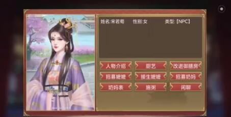 皇帝成长计划2雅特兰茜攻略 皇帝成长计划2雅特兰茜怎么玩截图